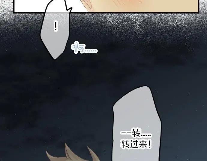 第70话 夏日庆典、欲望28