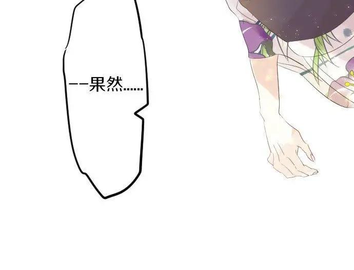 第70话 夏日庆典、欲望32