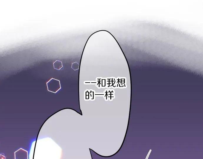 第70话 夏日庆典、欲望33