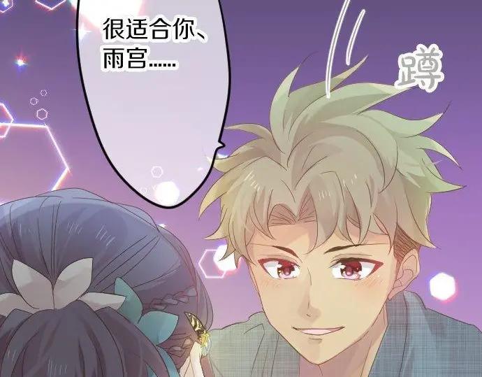 第70话 夏日庆典、欲望34
