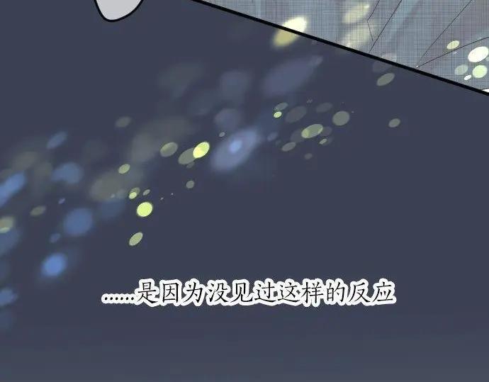 第70话 夏日庆典、欲望42