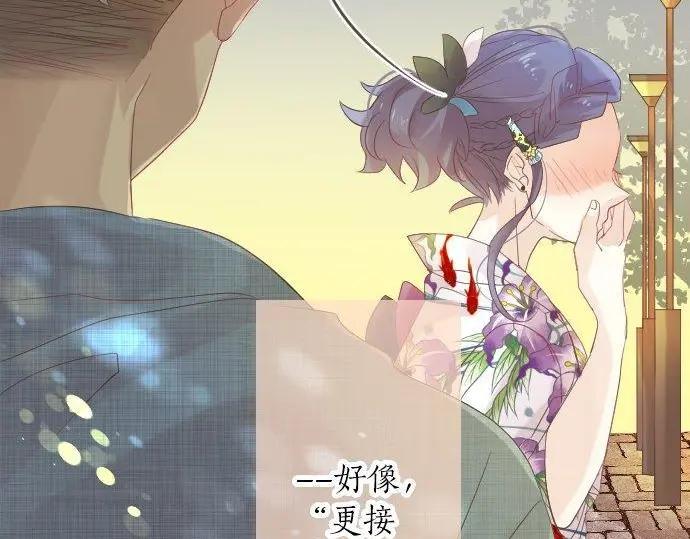 第70话 夏日庆典、欲望44