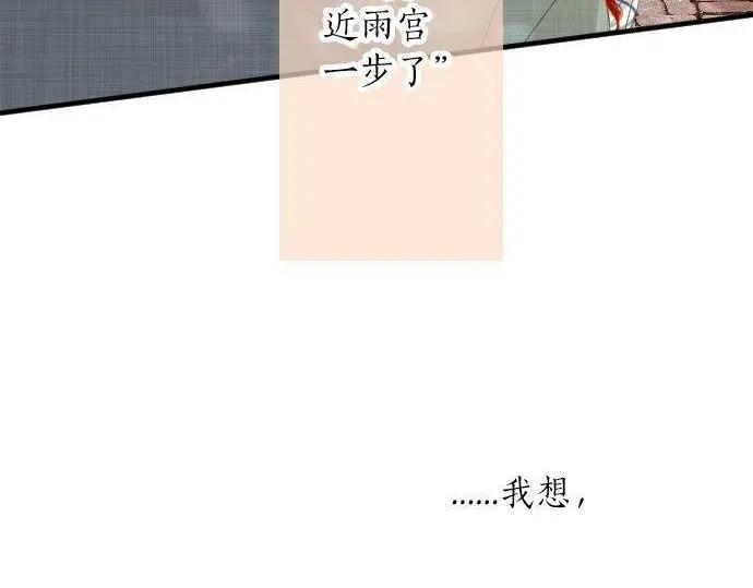 第70话 夏日庆典、欲望45