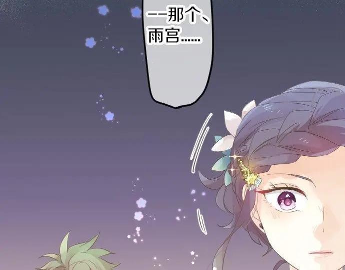 第70话 夏日庆典、欲望48