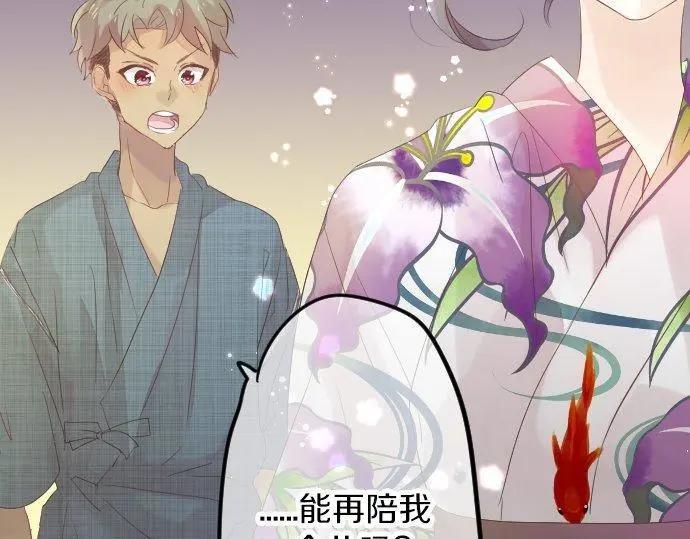第70话 夏日庆典、欲望53