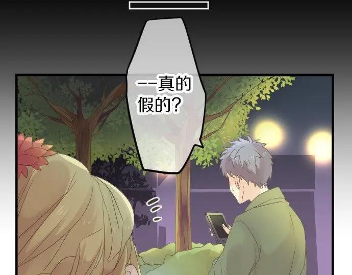 第70话 夏日庆典、欲望55