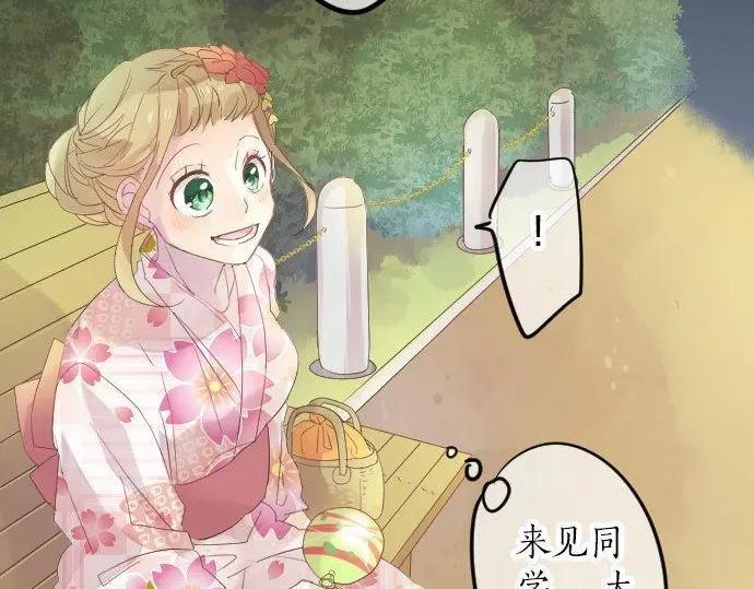 第70话 夏日庆典、欲望57