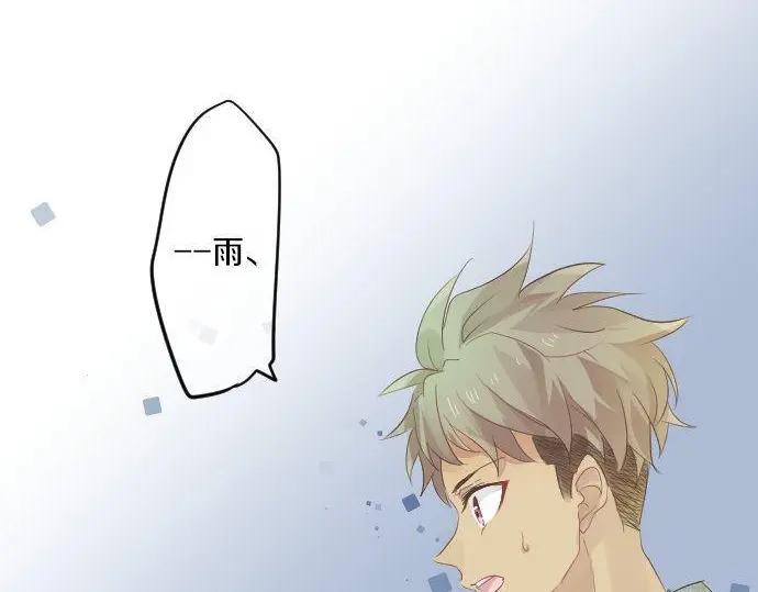 第70话 夏日庆典、欲望6