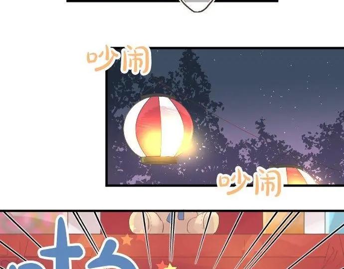 第70话 夏日庆典、欲望60