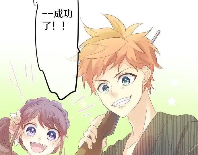 第70话 夏日庆典、欲望62