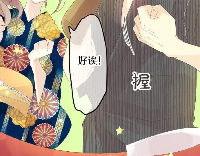 第70话 夏日庆典、欲望63