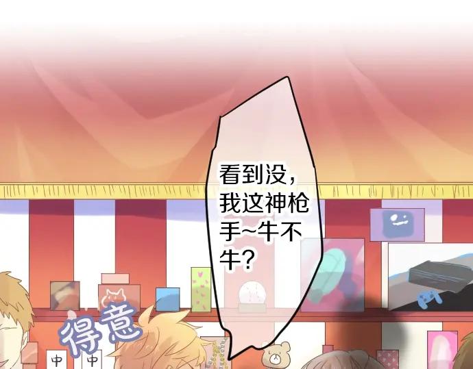 第70话 夏日庆典、欲望65