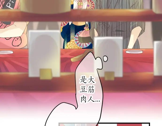 第70话 夏日庆典、欲望69
