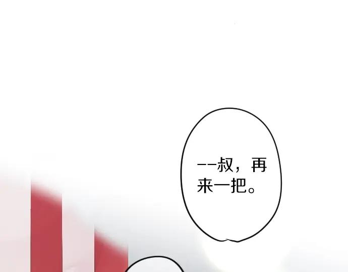 第70话 夏日庆典、欲望73