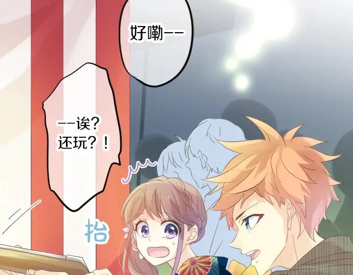 第70话 夏日庆典、欲望74