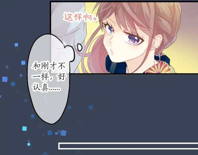 第70话 夏日庆典、欲望77