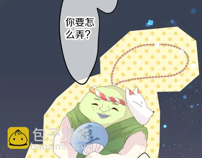 第70话 夏日庆典、欲望79