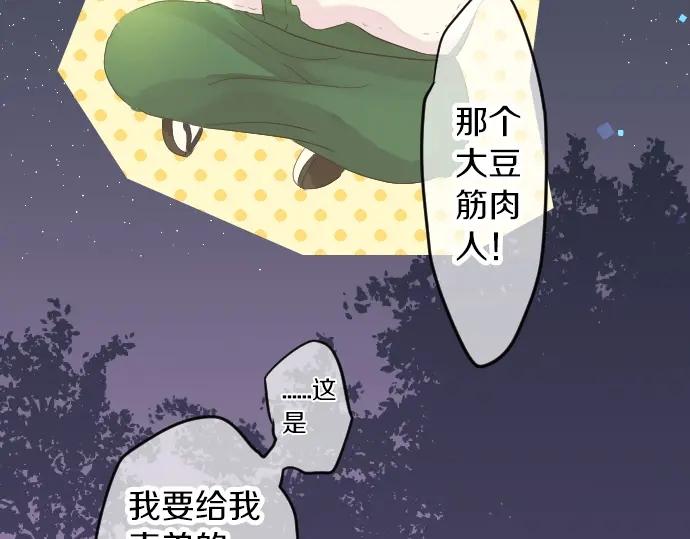 第70话 夏日庆典、欲望80