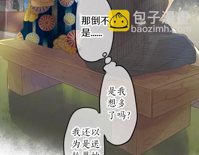 第70话 夏日庆典、欲望82