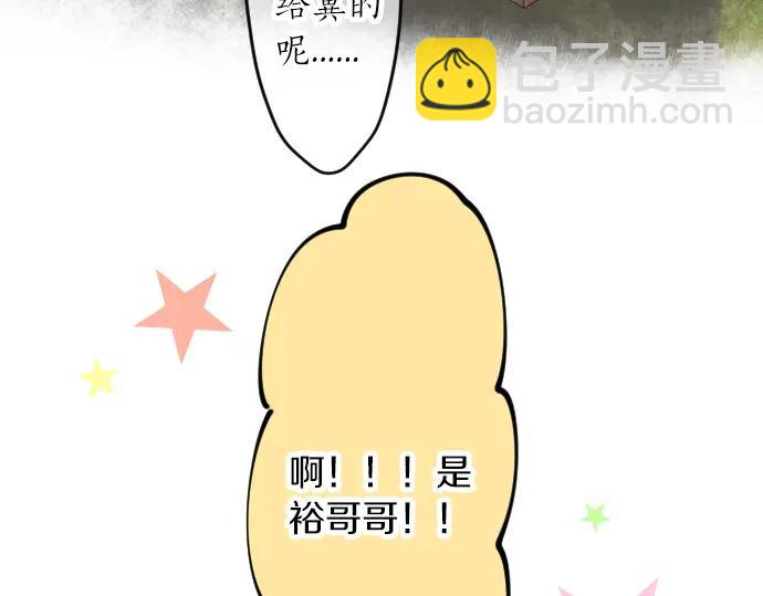 第70话 夏日庆典、欲望83