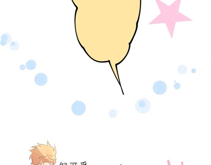 第70话 夏日庆典、欲望84