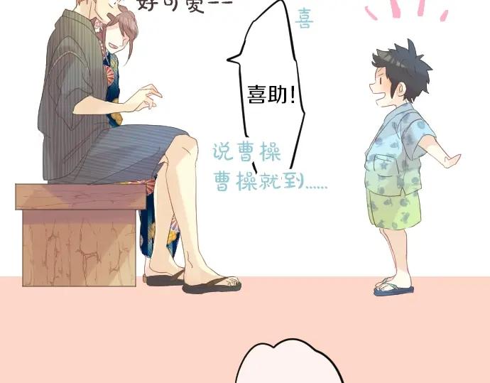 第70话 夏日庆典、欲望85