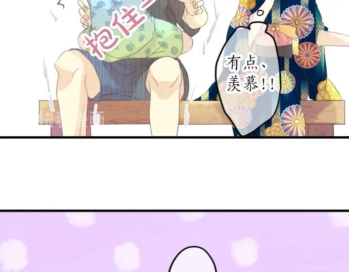 第70话 夏日庆典、欲望87