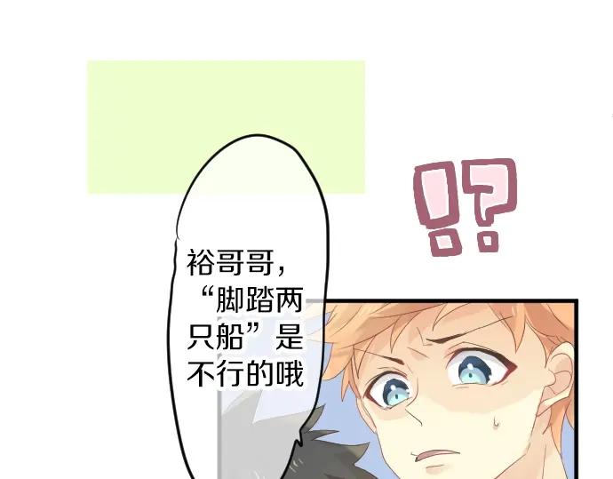 第70话 夏日庆典、欲望89