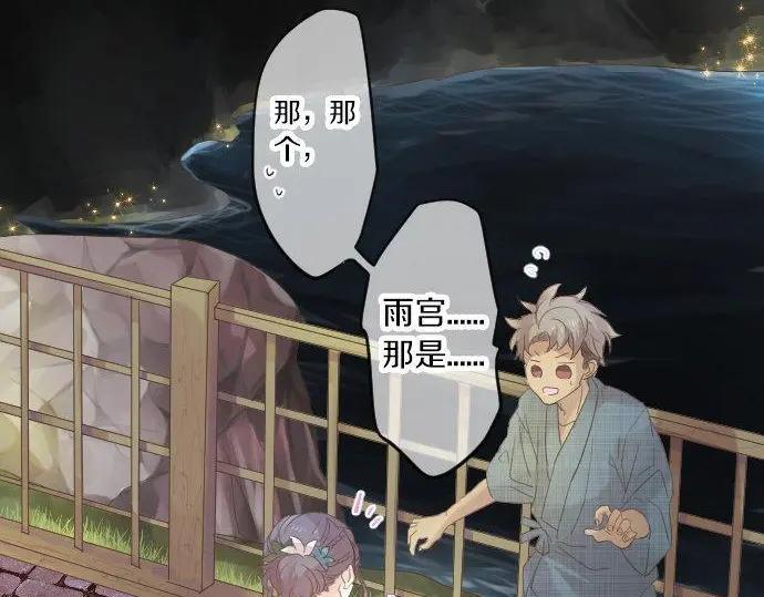 第70话 夏日庆典、欲望9