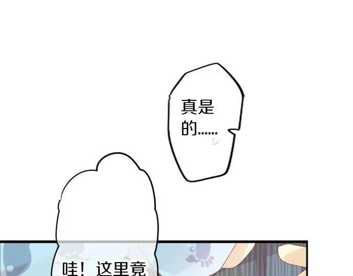 第70话 夏日庆典、欲望94