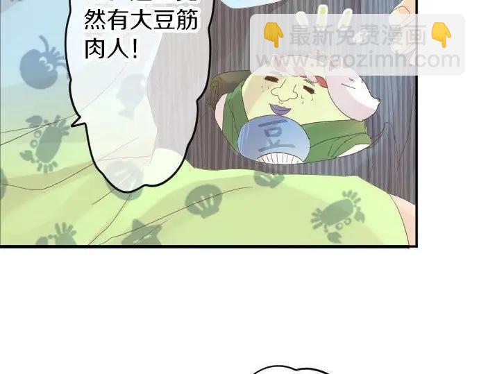 第70话 夏日庆典、欲望95