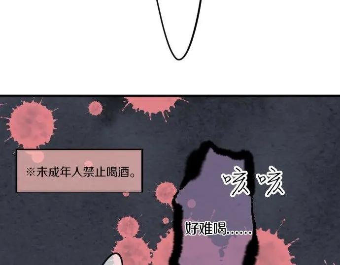 第71话 夏日庆典、学长不足115