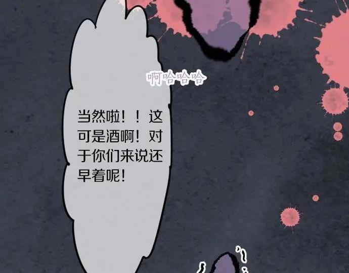 第71话 夏日庆典、学长不足116
