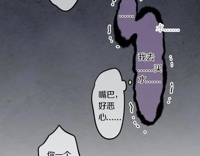 第71话 夏日庆典、学长不足117