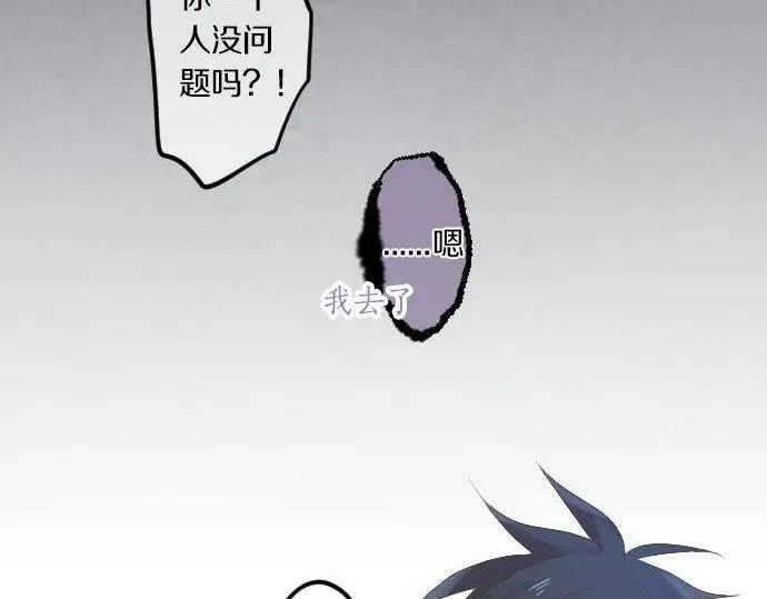 第71话 夏日庆典、学长不足118