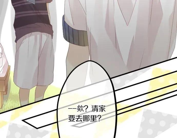 第71话 夏日庆典、学长不足120