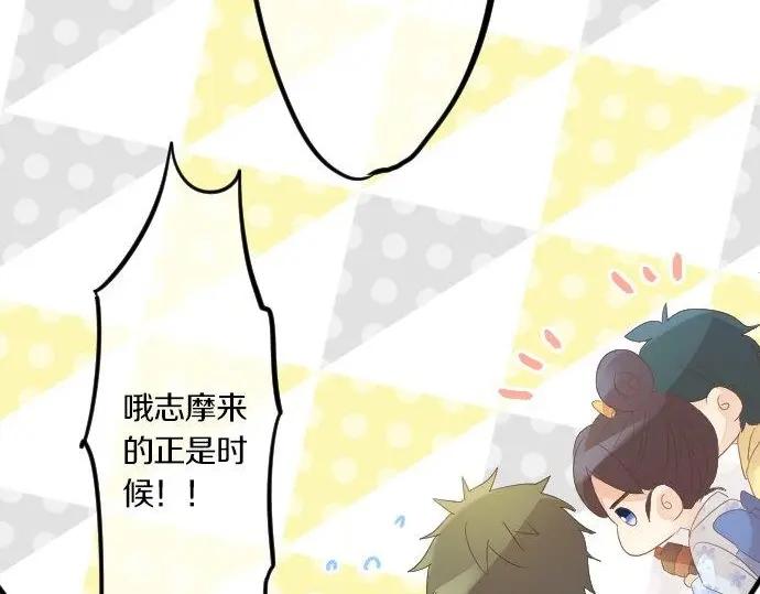 第71话 夏日庆典、学长不足121