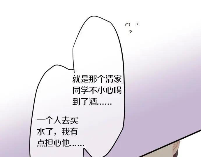 第71话 夏日庆典、学长不足123