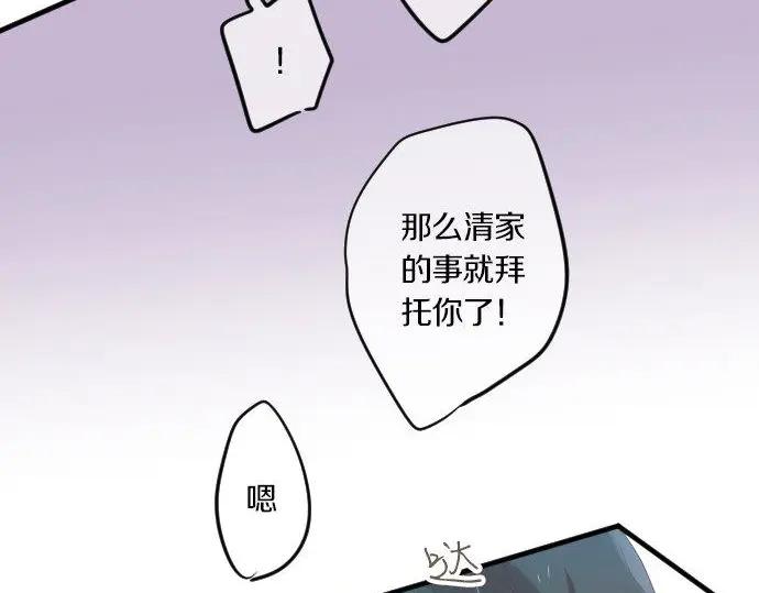 第71话 夏日庆典、学长不足125