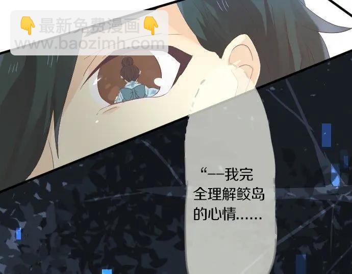 第71话 夏日庆典、学长不足126