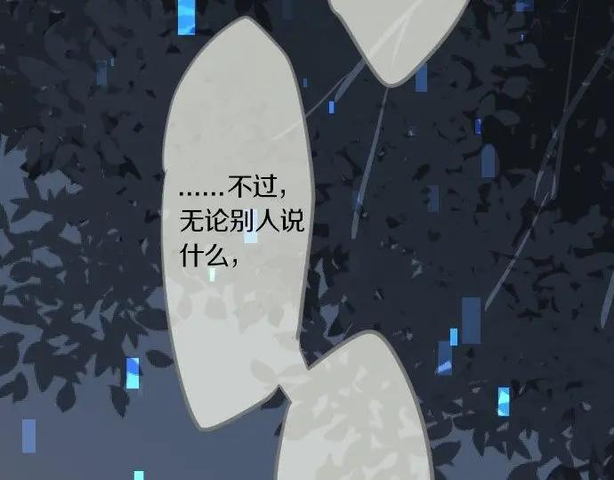 第71话 夏日庆典、学长不足127