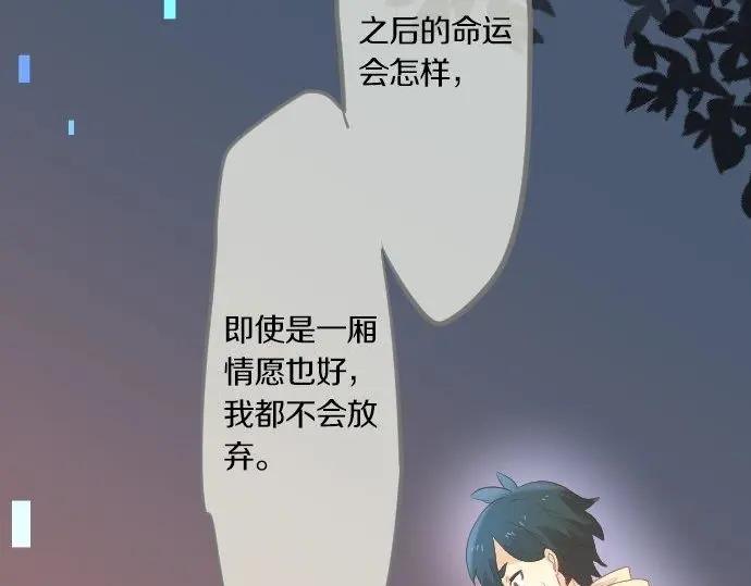 第71话 夏日庆典、学长不足128