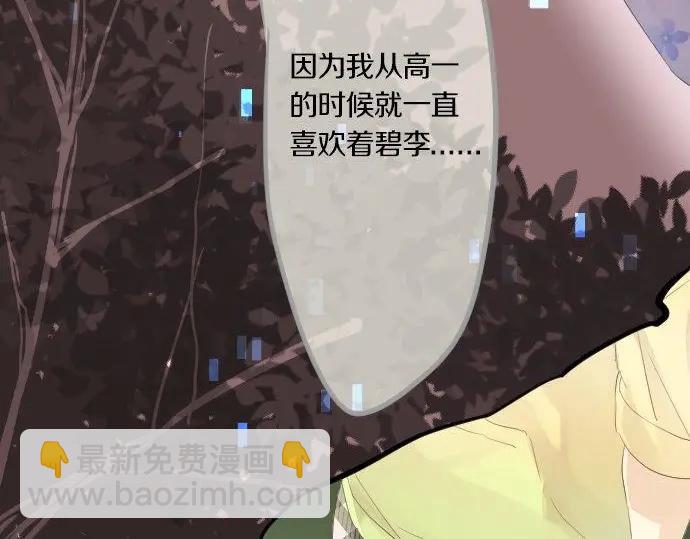第71话 夏日庆典、学长不足130