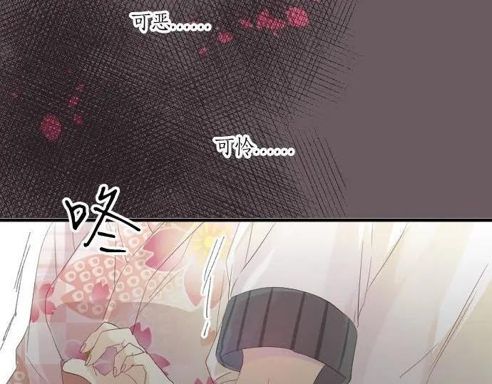 第71话 夏日庆典、学长不足136