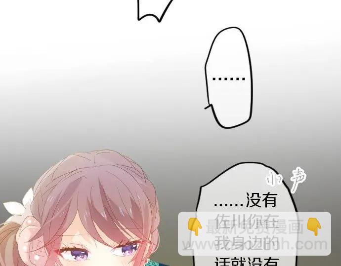 第71话 夏日庆典、学长不足14
