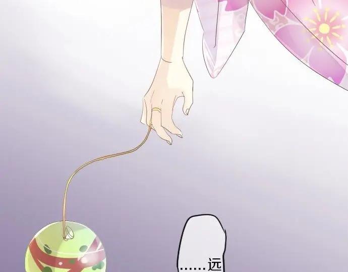 第71话 夏日庆典、学长不足141