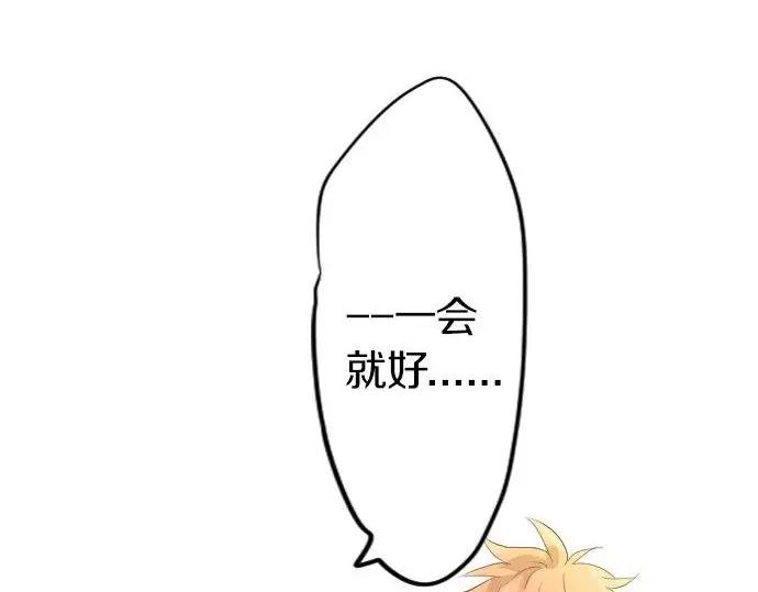 第71话 夏日庆典、学长不足16