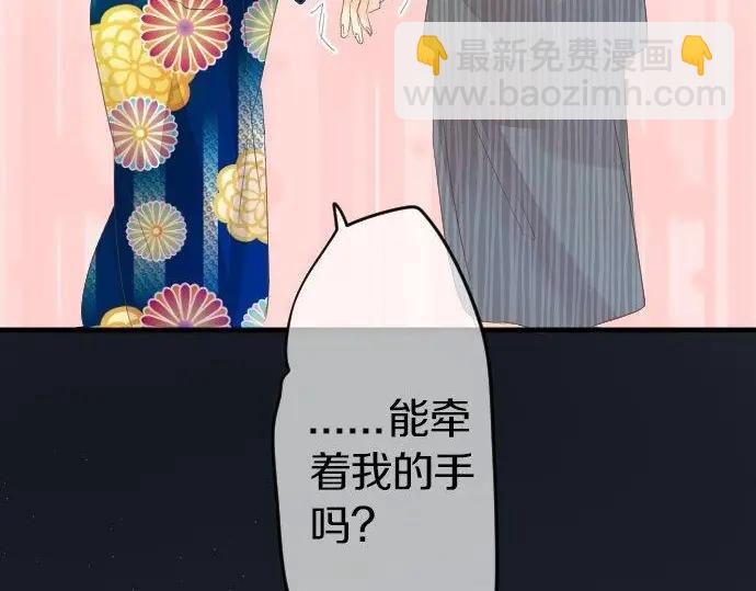 第71话 夏日庆典、学长不足18