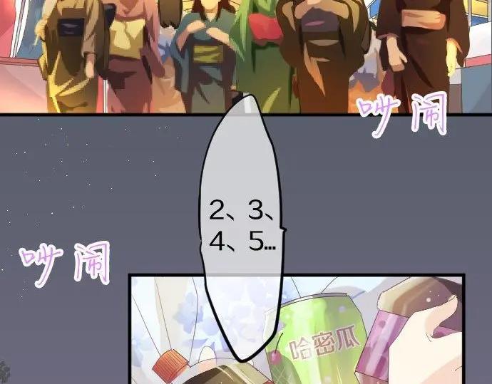 第71话 夏日庆典、学长不足21