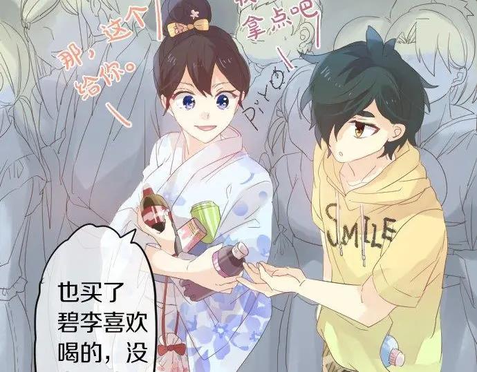 第71话 夏日庆典、学长不足24